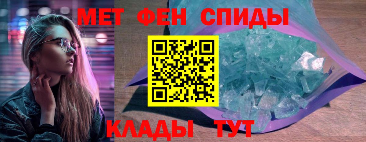 АМФЕТАМИН VHQ Гусь-Хрустальный
