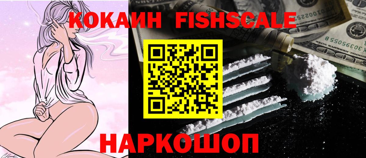 КОКАИН 98% Гусь-Хрустальный