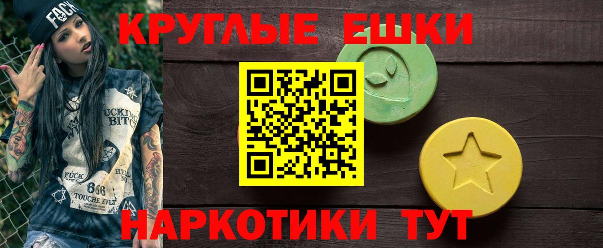 Экстази Дубай Гусь-Хрустальный