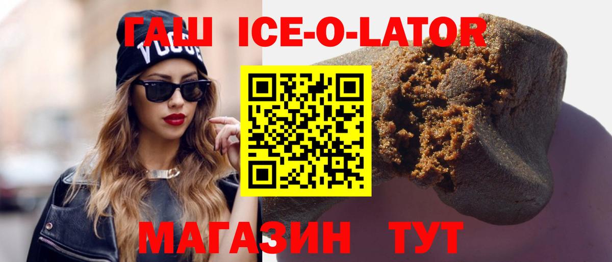 ГАШ Premium Гусь-Хрустальный