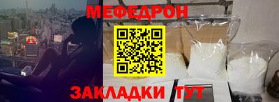 альфа пвп Тулун