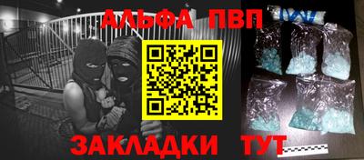 Альфа ПВП Туймазы