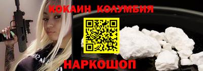 альфа пвп Тулун