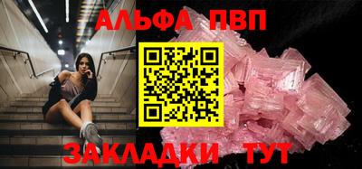 Альфа ПВП Туймазы