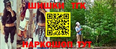 альфа пвп Тулун