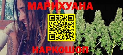 альфа пвп Тулун