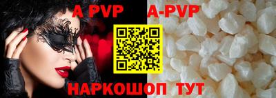 Альфа ПВП Туймазы