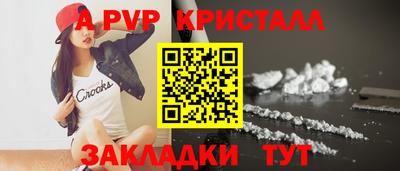 Альфа ПВП Туймазы