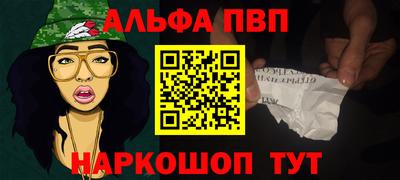 Альфа ПВП Туймазы