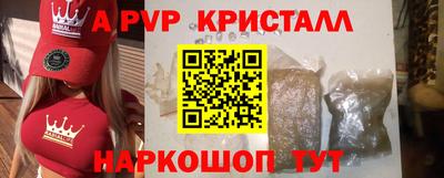 Альфа ПВП Туймазы