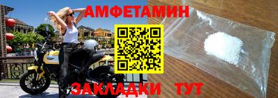 альфа пвп Тулун