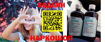 альфа пвп Тулун