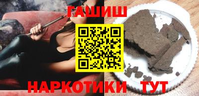 альфа пвп Тулун
