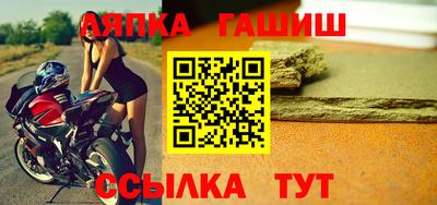 альфа пвп Тулун