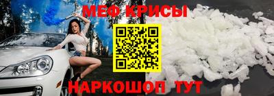 альфа пвп Тулун