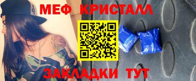 альфа пвп Тулун
