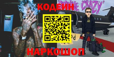 альфа пвп Тулун