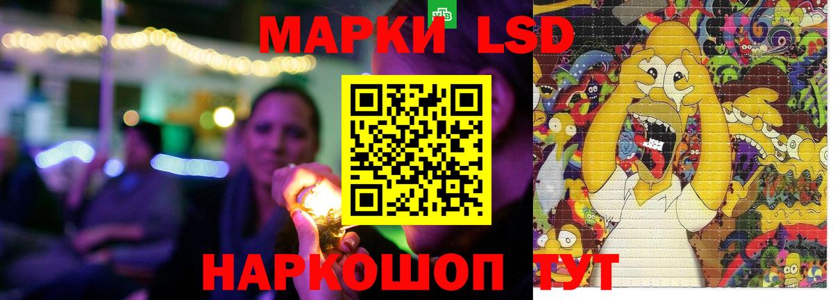 LSD-25 экстази кислота Гусь-Хрустальный