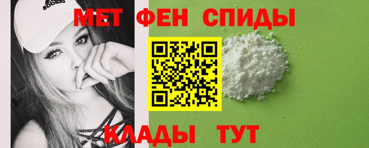 Гусь-Хрустальный  Метамфетамин пудра  Вход с VPN 