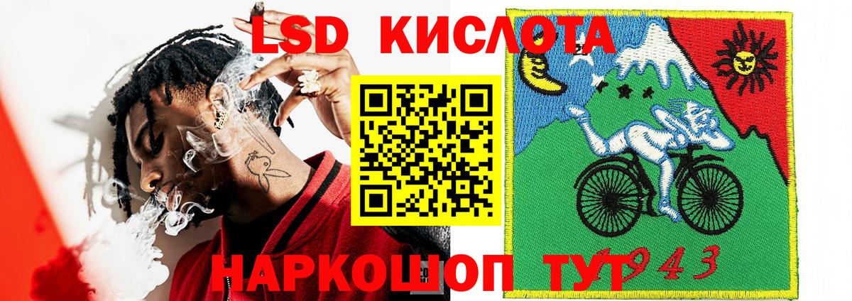Марки 25I-NBOMe  Вход с VPN  Марки 25I-NBOMe 1,8мг  Гусь-Хрустальный  Марки 25I-NBOMe 1,8мг 