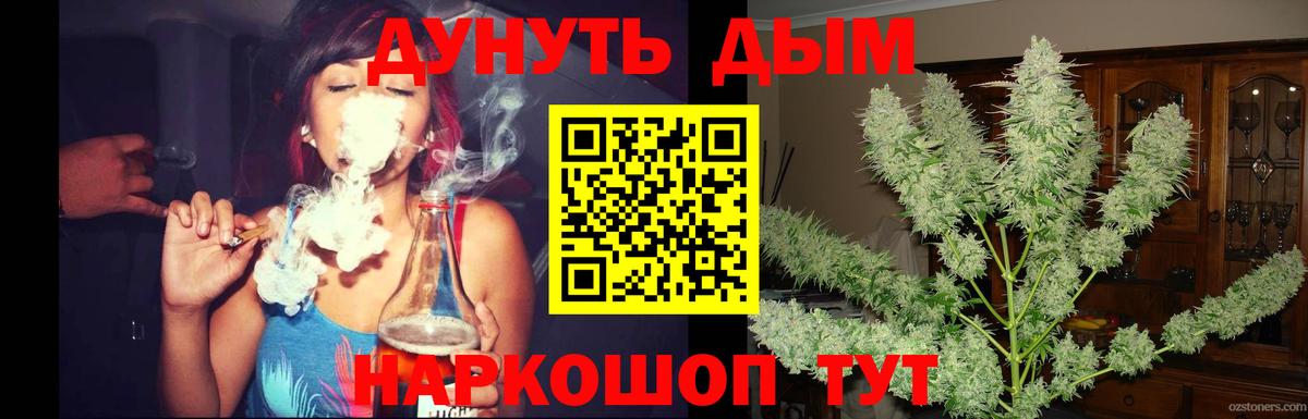 Конопля White Widow  Каннабис ГИДРОПОН  Гусь-Хрустальный  Бошки марихуана ГИДРОПОН  Вход с VPN  Бошки марихуана THC 21% 